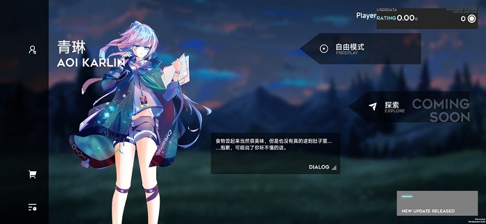 orzmic手游最新版