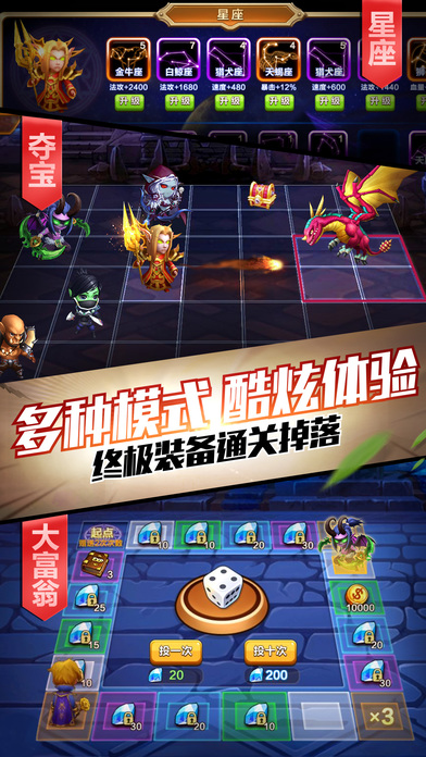 部落大作战手游