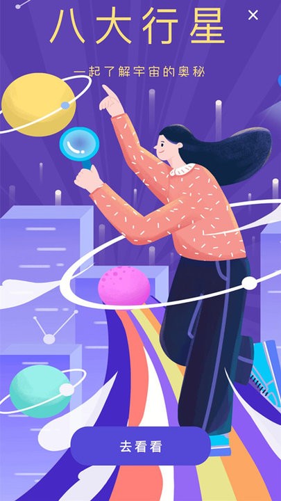 成语接龙猜词app