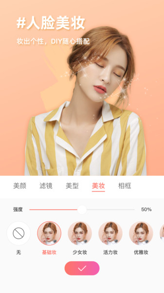 molycam复古相机软件