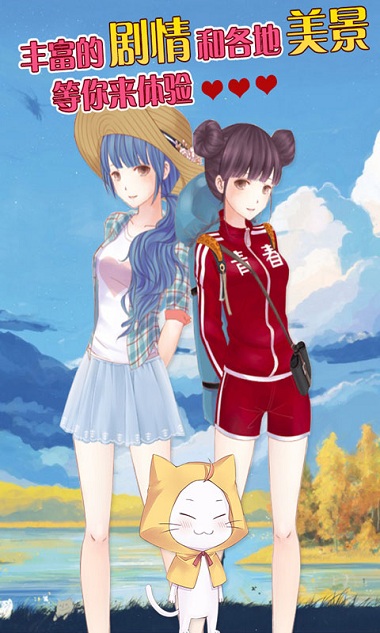 暖暖的换装物语内购破解版