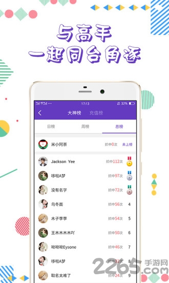 抓娃娃大世界app