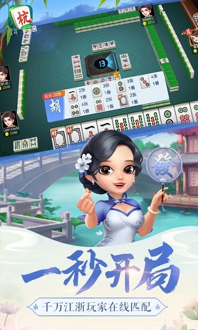 边锋棋牌比鸡 边锋棋牌比鸡下载