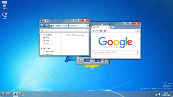 win7模拟器怎么用 win7模拟器使用说明