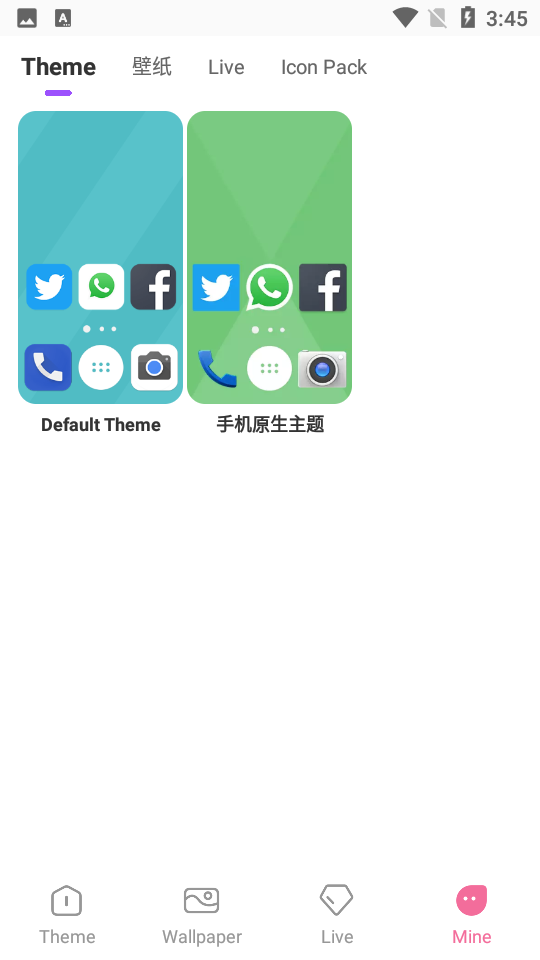 Creative桌面启动器 Creative桌面app下载