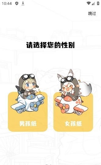 酷笔漫画官方版