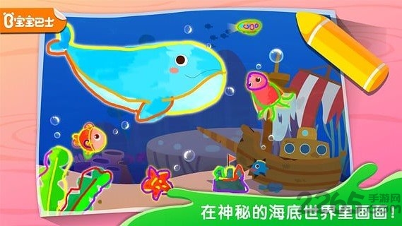 神奇简笔画官方版(改名宝宝涂鸦乐园)