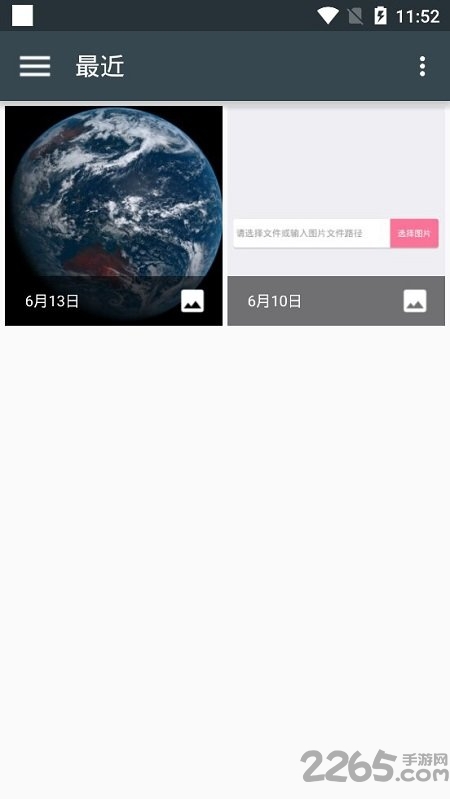 介绍图生成手机版