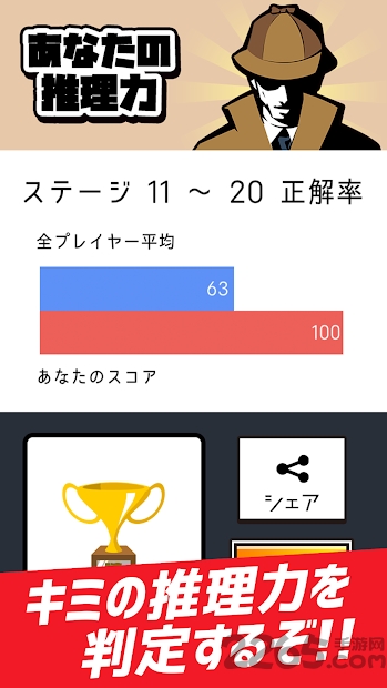 侦探x的事件簿最新版