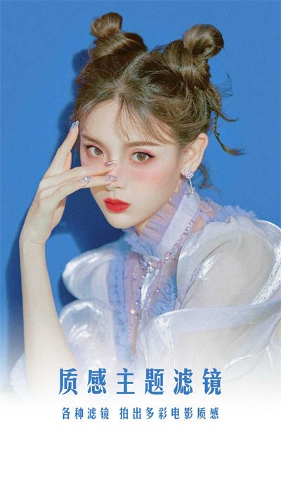 focus修图相机最新版