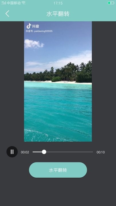 短视频压缩助手最新版