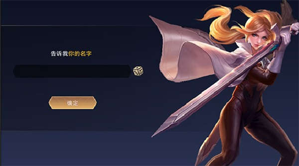 传说对决日服怎么玩 传说对决日服怎么玩