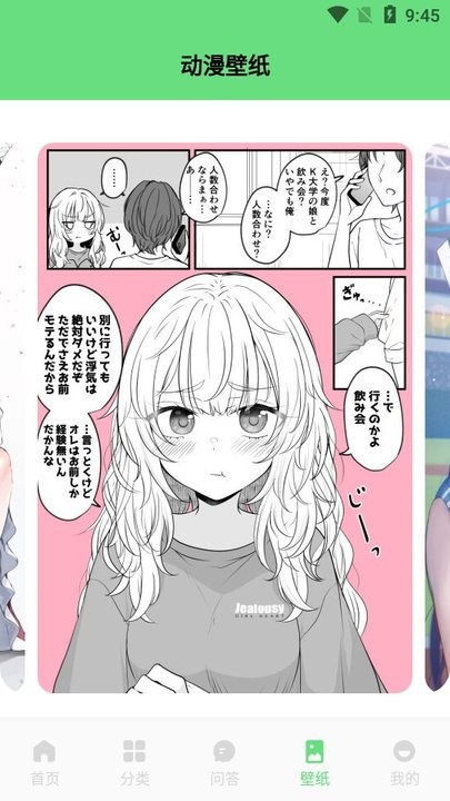 香香腐宅怎么用 香香腐宅新手攻略