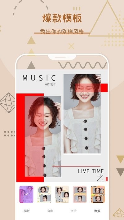 复古相机王软件