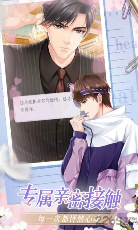 糖果公主3九游版