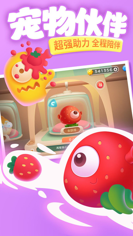 保卫萝卜3免激活金币版 保卫萝卜3全关卡解锁版下载