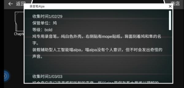 Phigros游戏攻略 Phigros手游教程