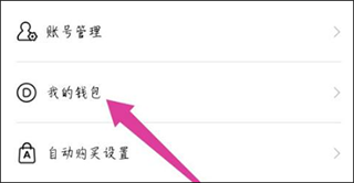 咚漫咚币怎么获得 咚漫咚币充值