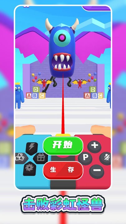 异能勇士挑战最新版