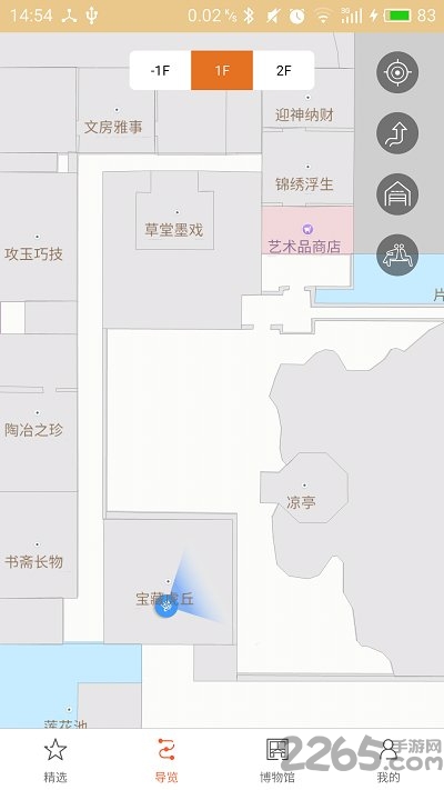 苏州博物馆手机版app