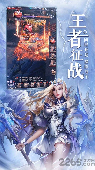 战姬国度官方版