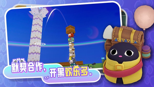 代号box最新版(BreakingBox)