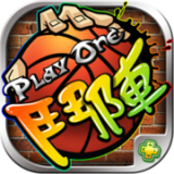 斗阵playone手游