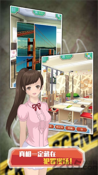 侦探大明星游戏