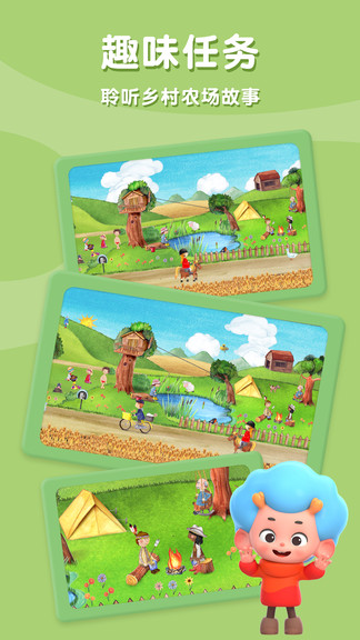 东东龙农场冒险游戏