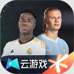 云FC足球世界官方版 v5.0.1.4019306