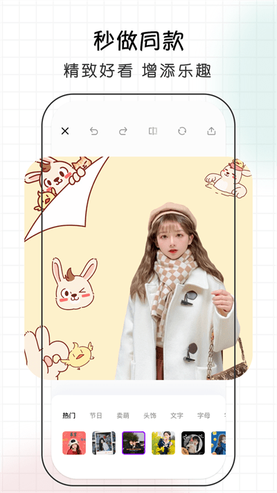 爱修图免费下载安装手机版