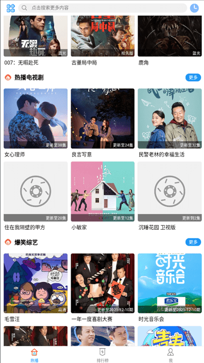云凯影视官方版