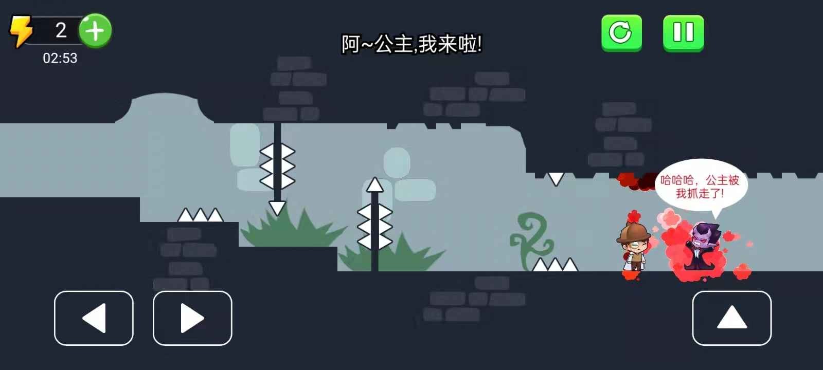 侦探大冒险完整版