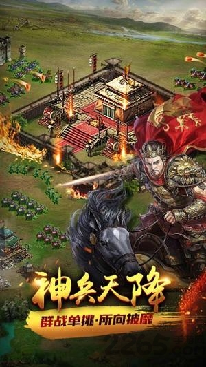 铁血执政官手游下载