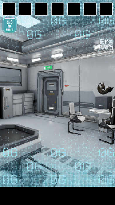 从猫咪的宇宙飞船逃脱游戏