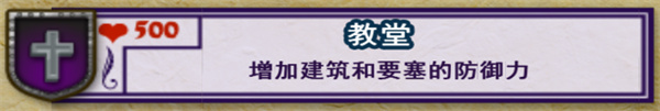要塞围城攻略大全 要塞围城游戏攻略