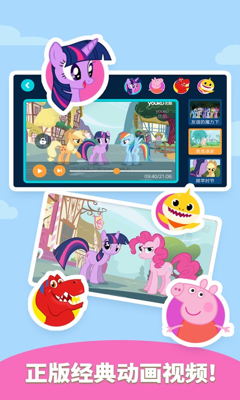 多多爱换装官方版