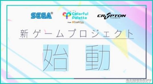 初音未来换装模拟器游戏