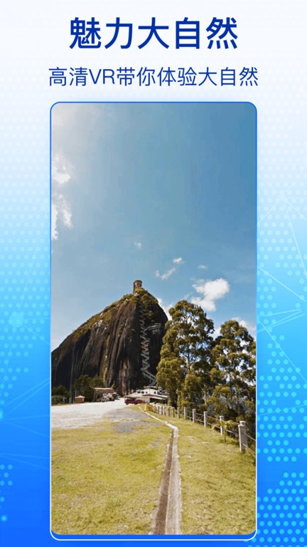 奥维全景地图app 奥维全景地图手机版下载