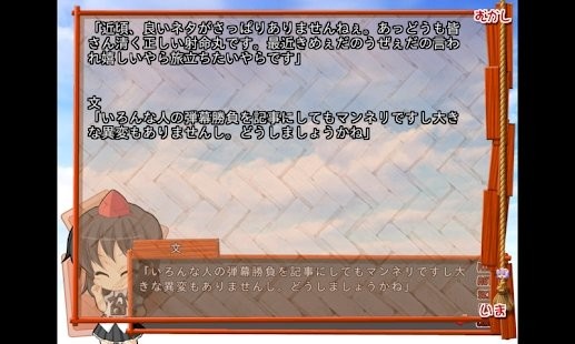 吉里吉里模拟器最新版本2025