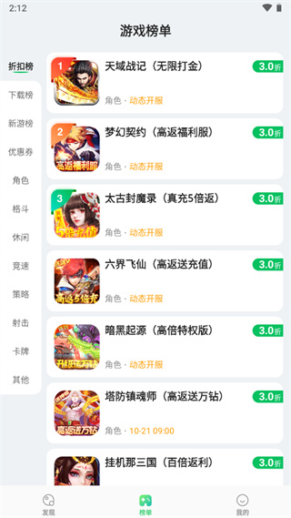 456游戏怎么找游戏 456游戏找游戏攻略