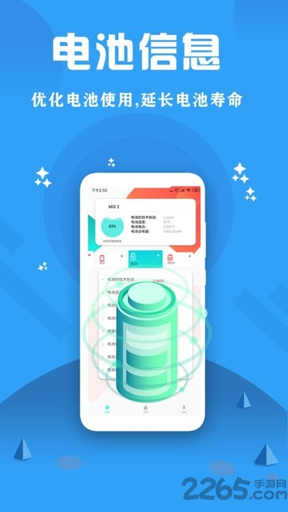 cpu监控大师最新版