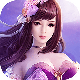 天书残卷手机版 v1.0.3.2