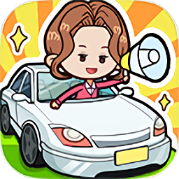 学车来我这游戏下载-安卓版下载最新版