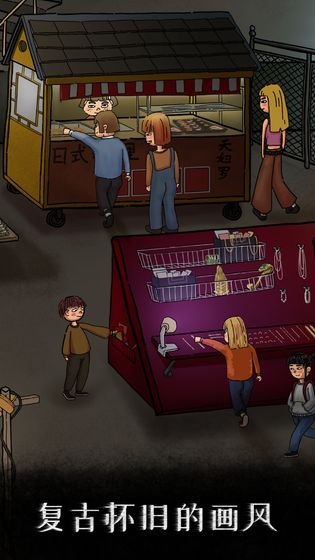 我是侦探家最新版 我是侦探家游戏下载