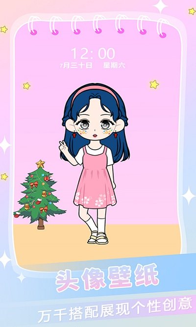 托卡迷你萌娃手机版