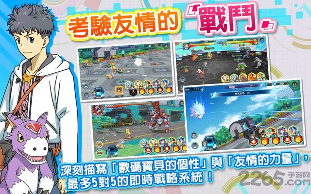 数码宝贝rearise日服最新版