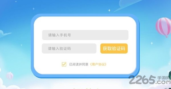 欧美思ai外教app