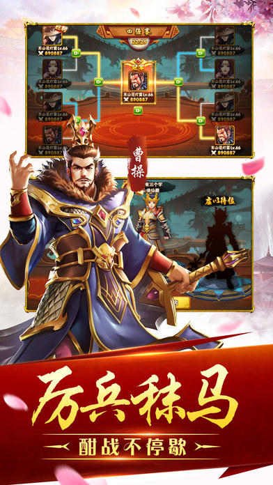 塔防保卫战手游