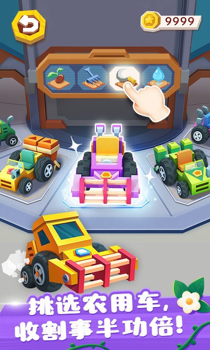 宝宝巴士奇妙小镇农场游戏